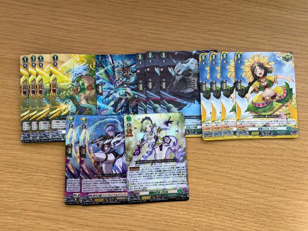 日曜日まで出品 ヴァンガード ストイケイア パーツセット - メルカリ