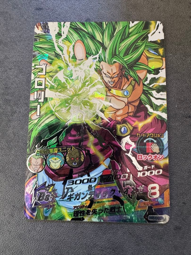 UR11枚まとめ売り。旧弾亀仙人おまけ付。邪悪龍スリーブ19枚付。