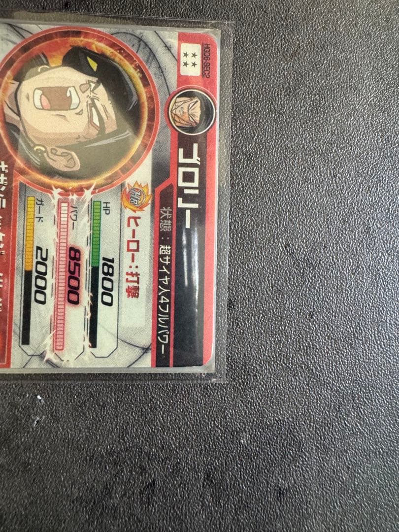 UR11枚まとめ売り。旧弾亀仙人おまけ付。邪悪龍スリーブ19枚付。