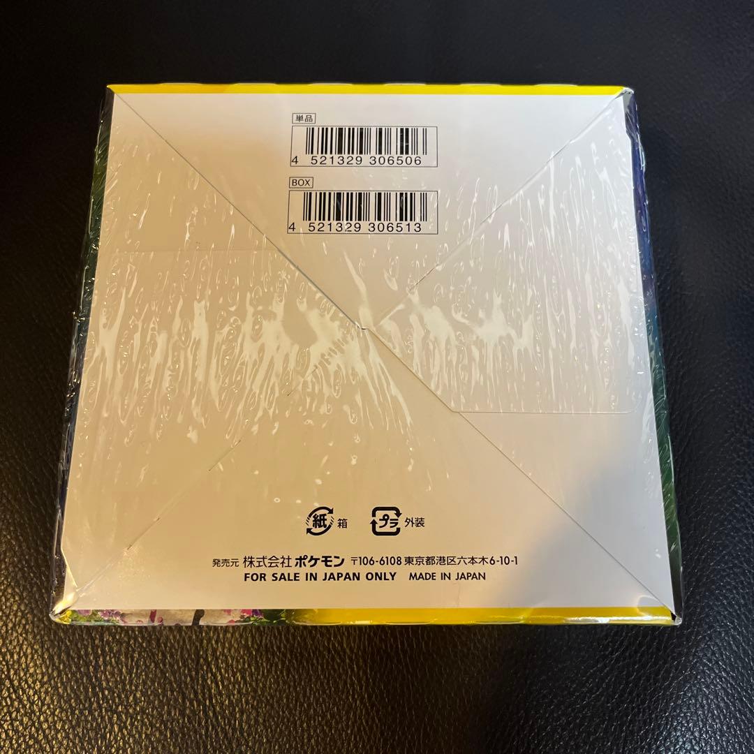ポケモンカード　イーブイヒーローズ　未開封　1ボックス　シュリンク付き