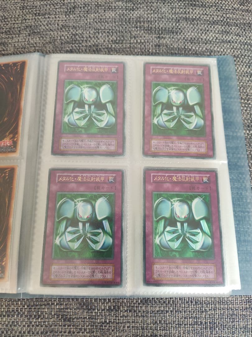 ピ*ク様 遊戯王　初期カードまとめ売り