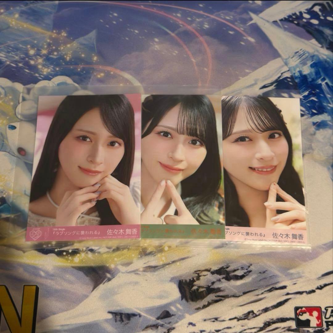 イコラブ 佐々木舞香 生写真 ラブソングに襲われる封入 ＝LOVE - メルカリ