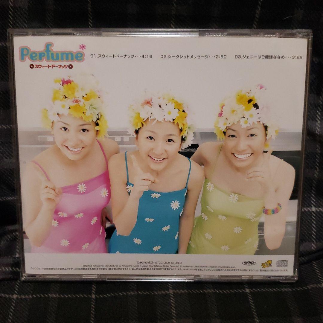 ミュージシャン Perfume / Fan Service -Prima Box-