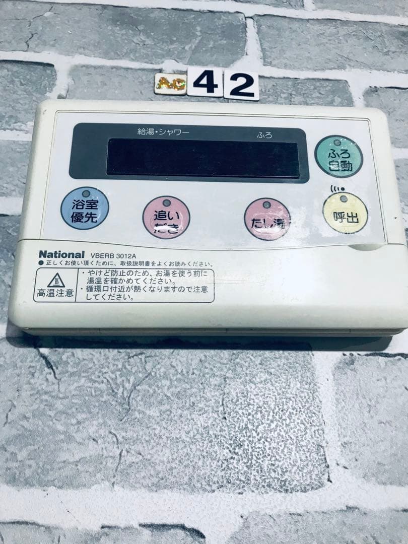 [保証あり]VBERB3012A NAISNational/ナショナルリモコン VIERA 【純正品】N2QAYB001229 Panasonic テレビ用純正リモコン【TH