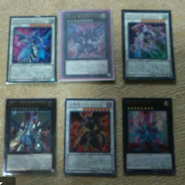 遊戯王　値段提示お願いします！シンクロ&エクシーズ エクシーズ・ヴェール【遊戯王トレカお買得価格通販：CBトレコロ】