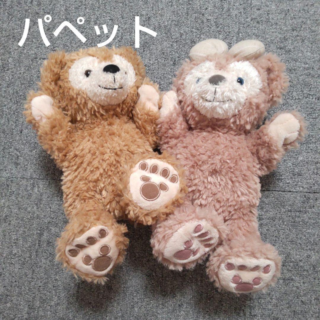 ディズニーダッフィー　シェリーメイ ぬいぐるみ パペット おまとめ