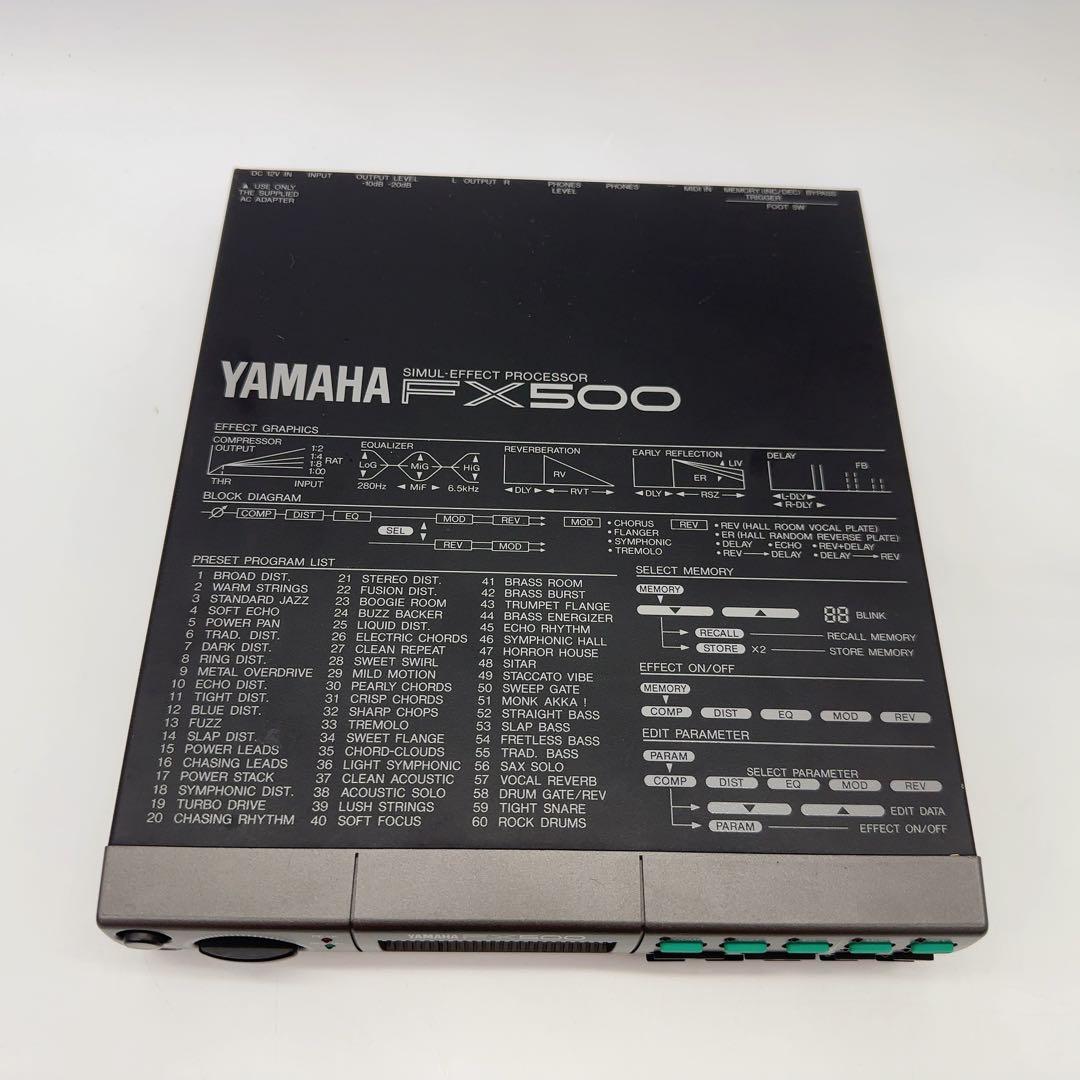 【名機】 YAMAHA ヤマハ FX500 マルチエフェクター