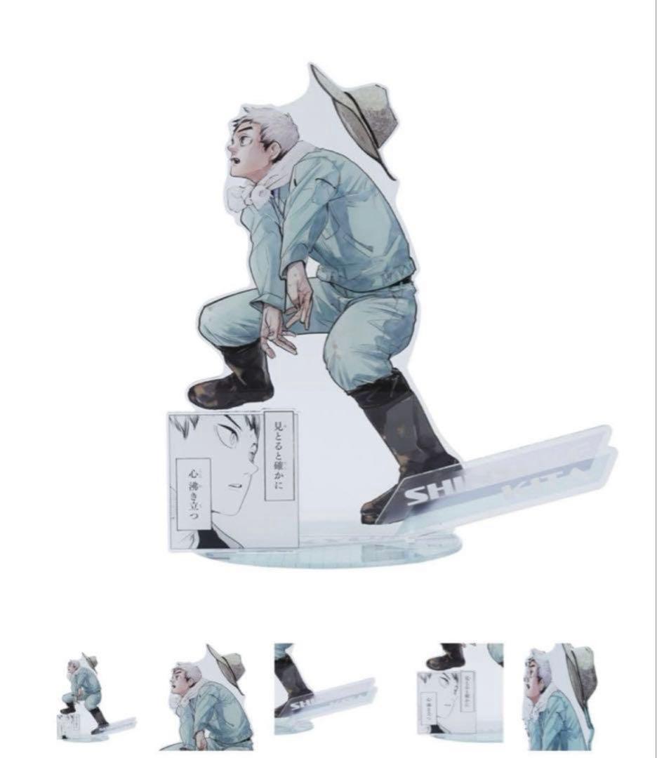 ハイキュー！！ アクリルＧＩＧＡフィギュア 北信介 稲荷崎 受注生産品