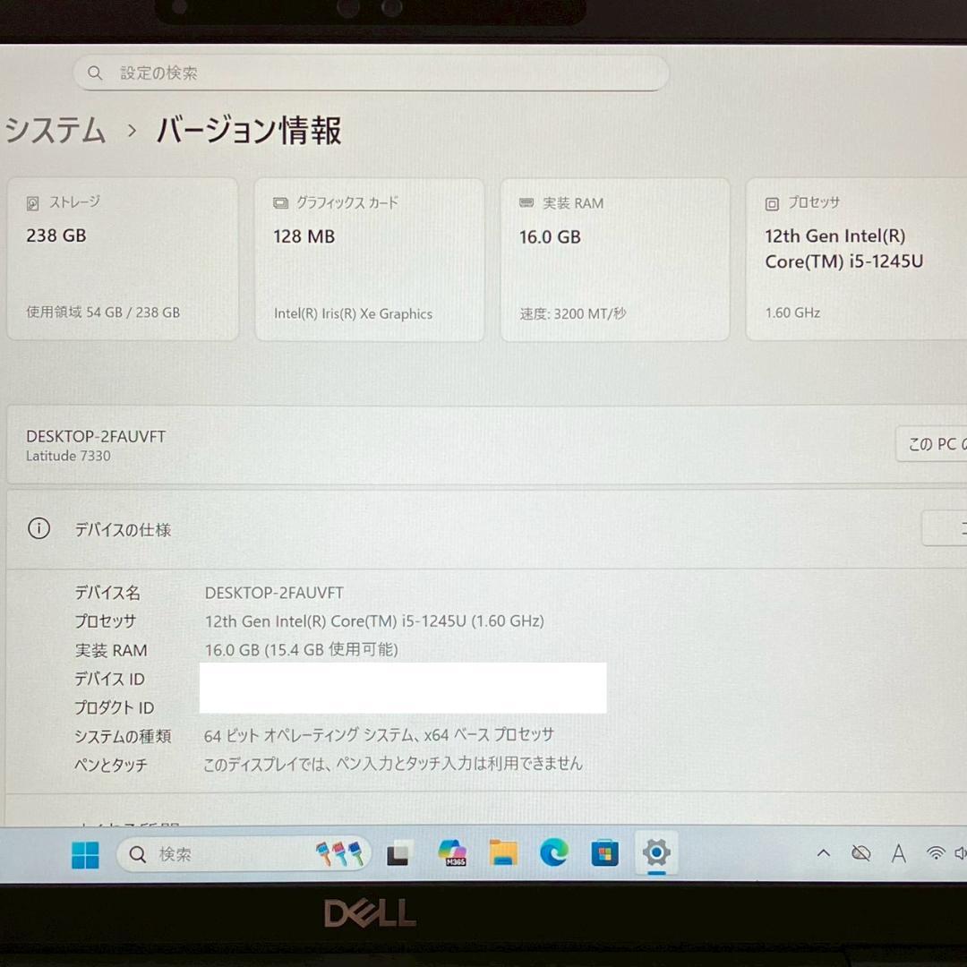 ☆美品☆ Office2024 第12世代i5 メモリ16GB DELL 475 - メルカリ