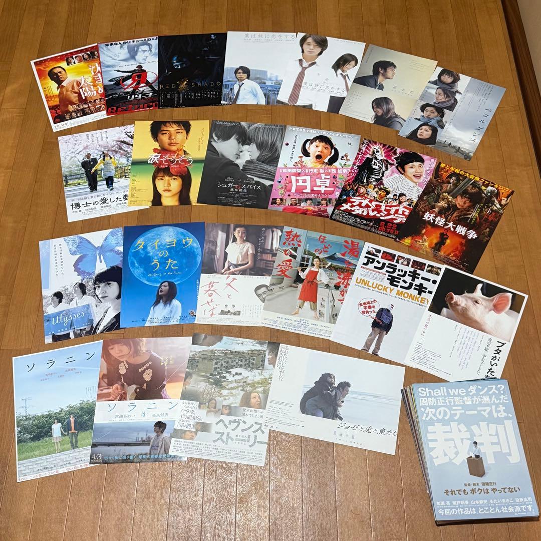 フライヤー 映画チラシ 邦画 まとめ売り - メルカリ