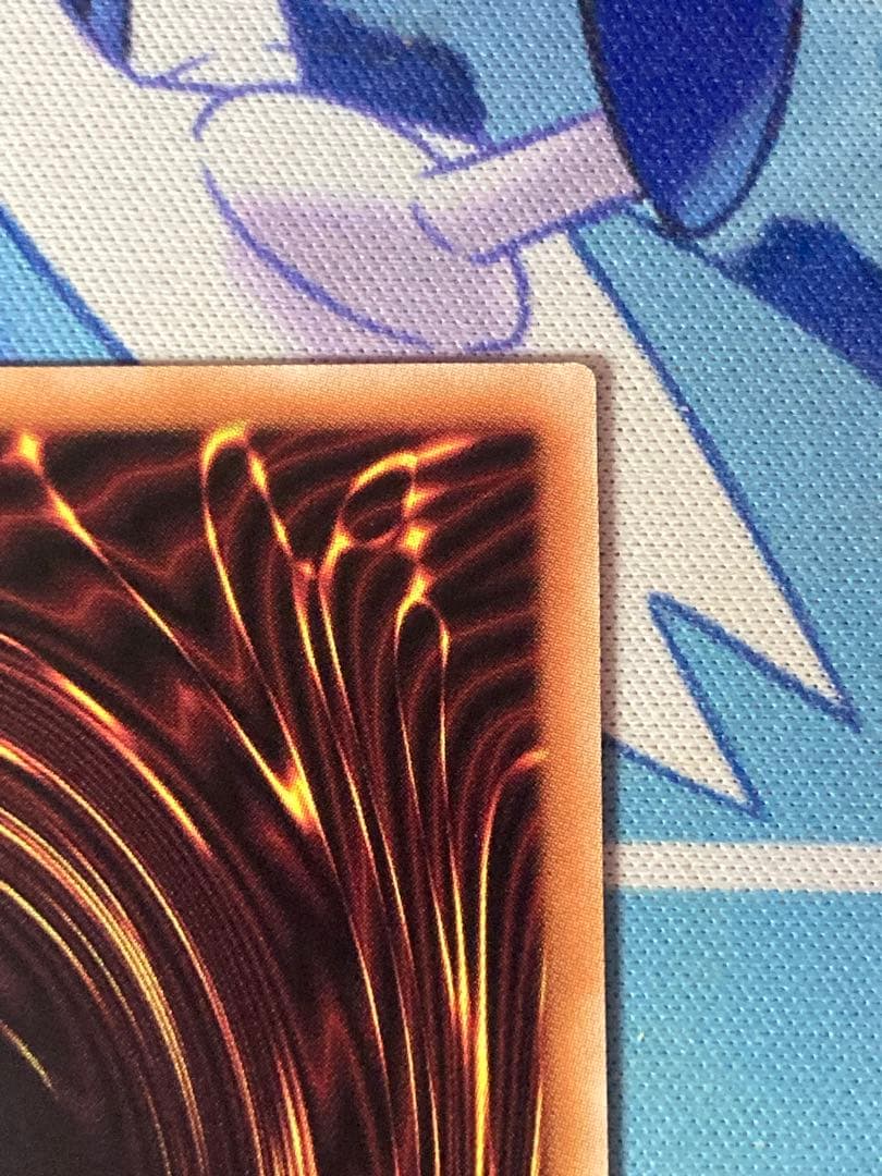 遊戯王　青眼の白龍　25th 絵違い