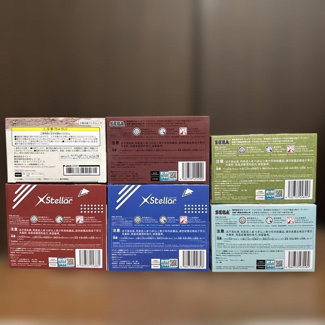 葬送のフリーレンまとめ売り6体セット