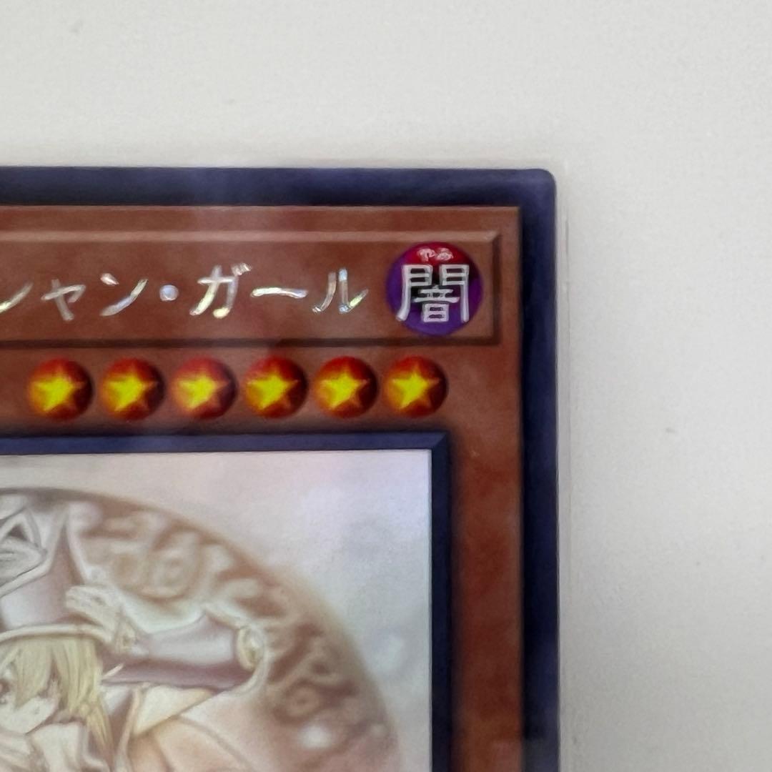 遊戯王 ブラックマジシャンガール ホログラフィック DP23-JP000