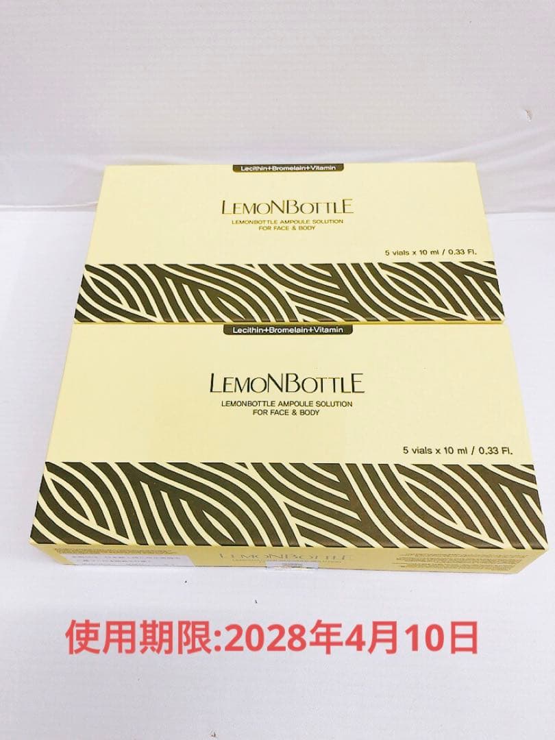 LEMONBOTTLE レモンボトルAS〈美容液〉10ml×10本#260138 ネット限定価格】 LEMON BOTTLE（レモンボトル）Aソリューション【期間