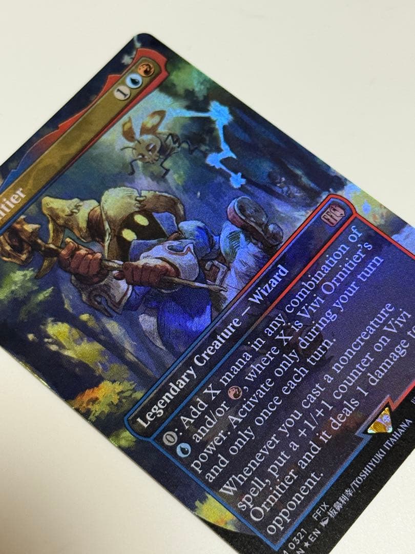 迷える黒魔道士、ビビ　英語　ボーダーレス　FOIL