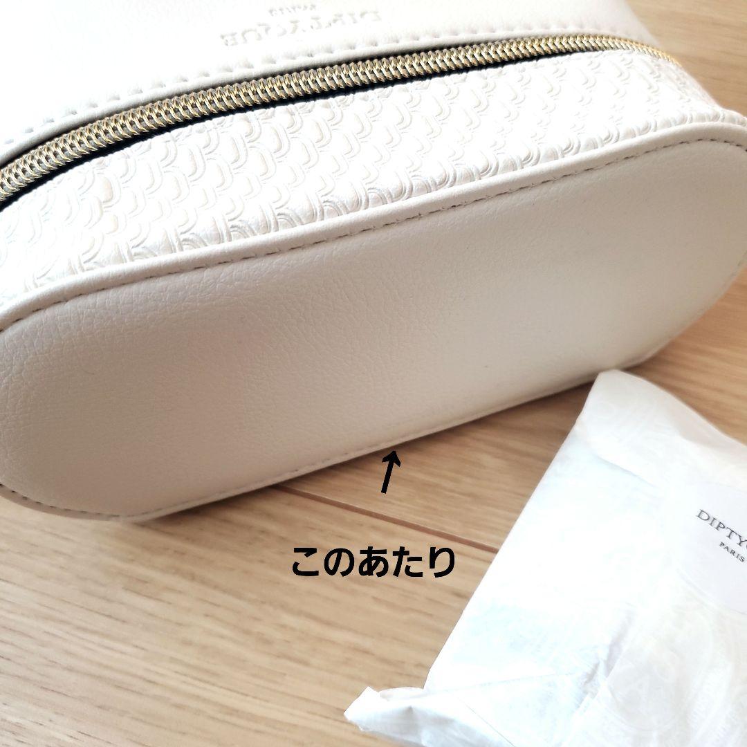 カタール航空ファーストクラスアメニティ☆ホワイトポーチ&スキンケア