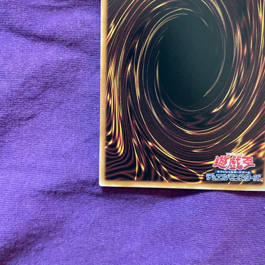 青眼の白龍25th クオシク 絵違い 即日発送