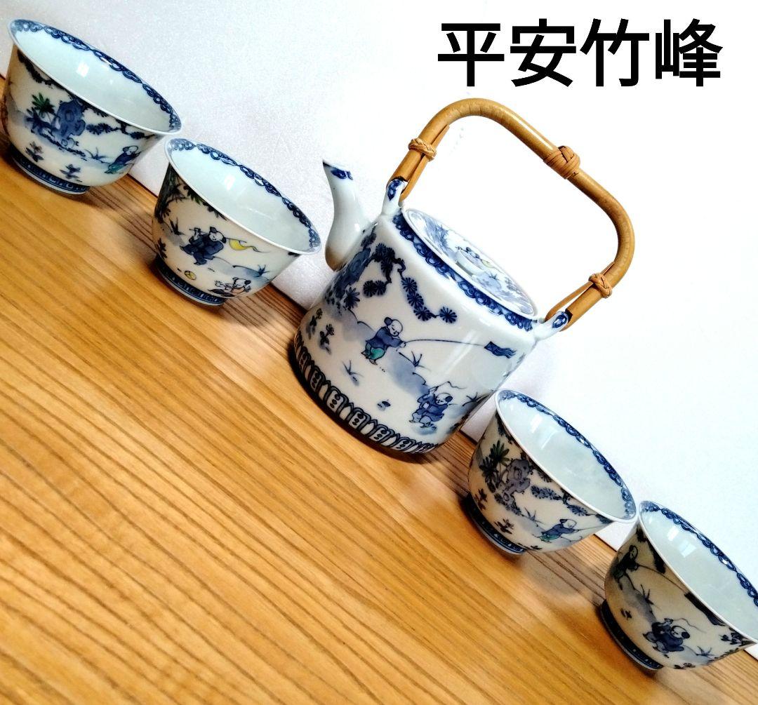 ☆ 平安竹峰 清水焼 茶器揃い 新品 清水焼 京焼 平安竹峰窯 吉川竹峰 染付 青華菊湯呑 汲出碗 煎茶碗