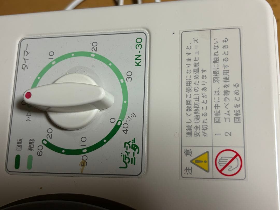 サクランボ様専用 LADIES KNEADER 生地こね機 、醗酵器2点おまとめ