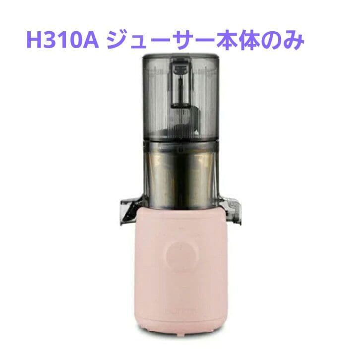 トランスボトルブレンダー 400ml(レッド) blenderbottle-STRADA - 株式