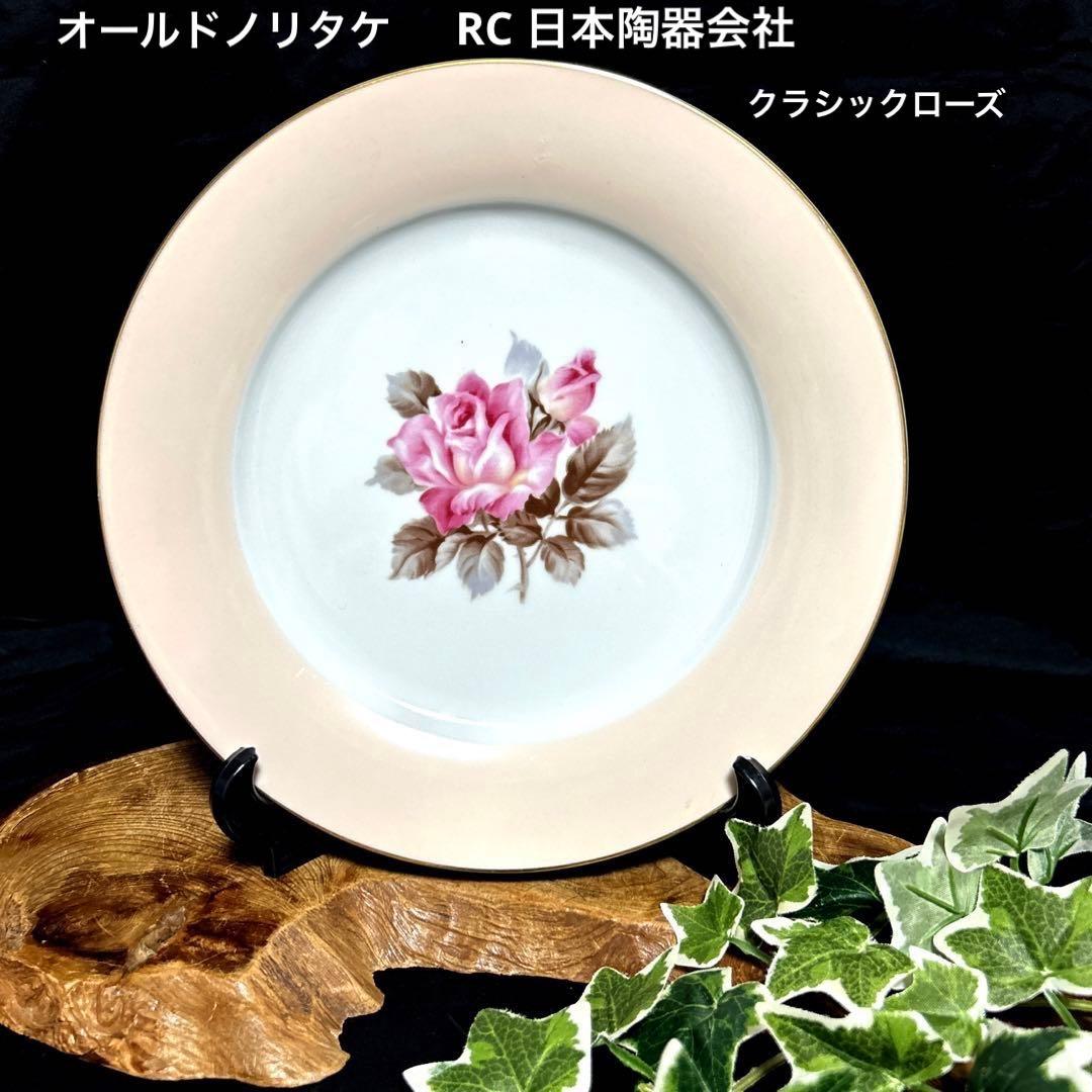 昭和レトロ 日本陶器会社 オールドノリタケ RC ピンクローズ大皿 絵皿