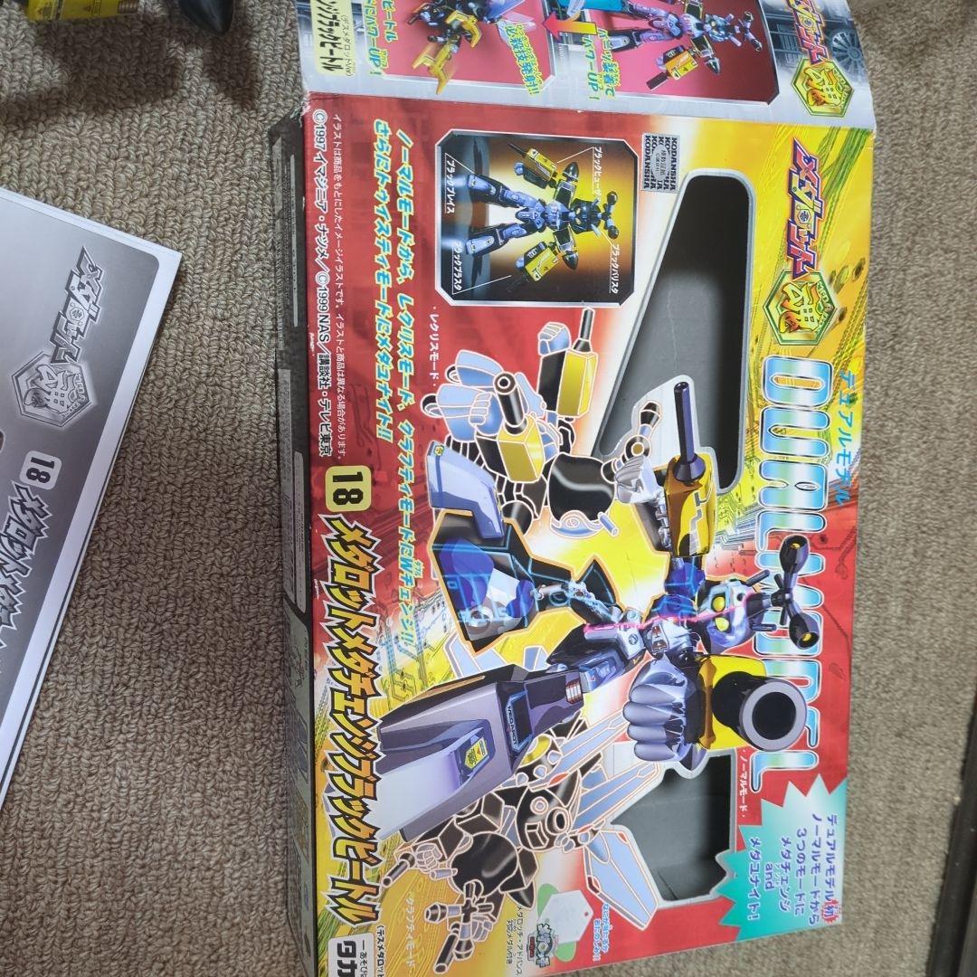 志*人様 メダロット デュアルモデル ブラックビートル（箱あり