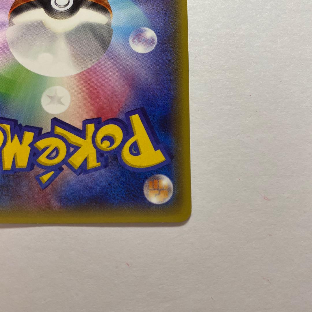 メガトウキョーのピカチュウ PROMO XYシリーズプロモーションカード