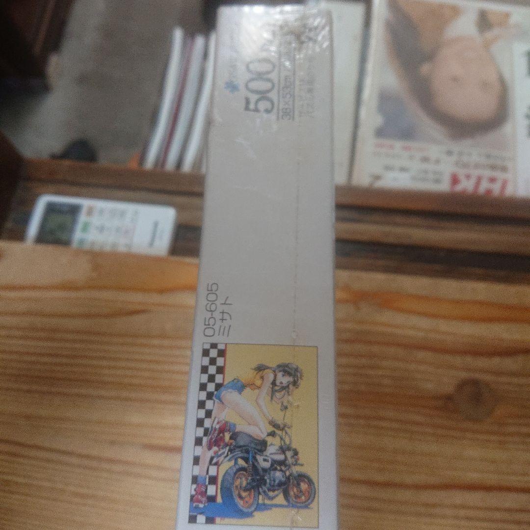 新世紀エヴァンゲリオン　ジグソーパズル　葛城ミサト　未開封