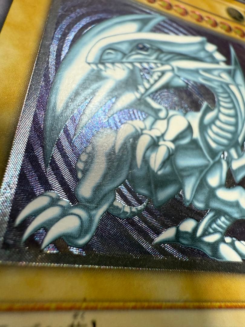 遊戯王　青眼の白龍 レリーフ　レリブルSM−51