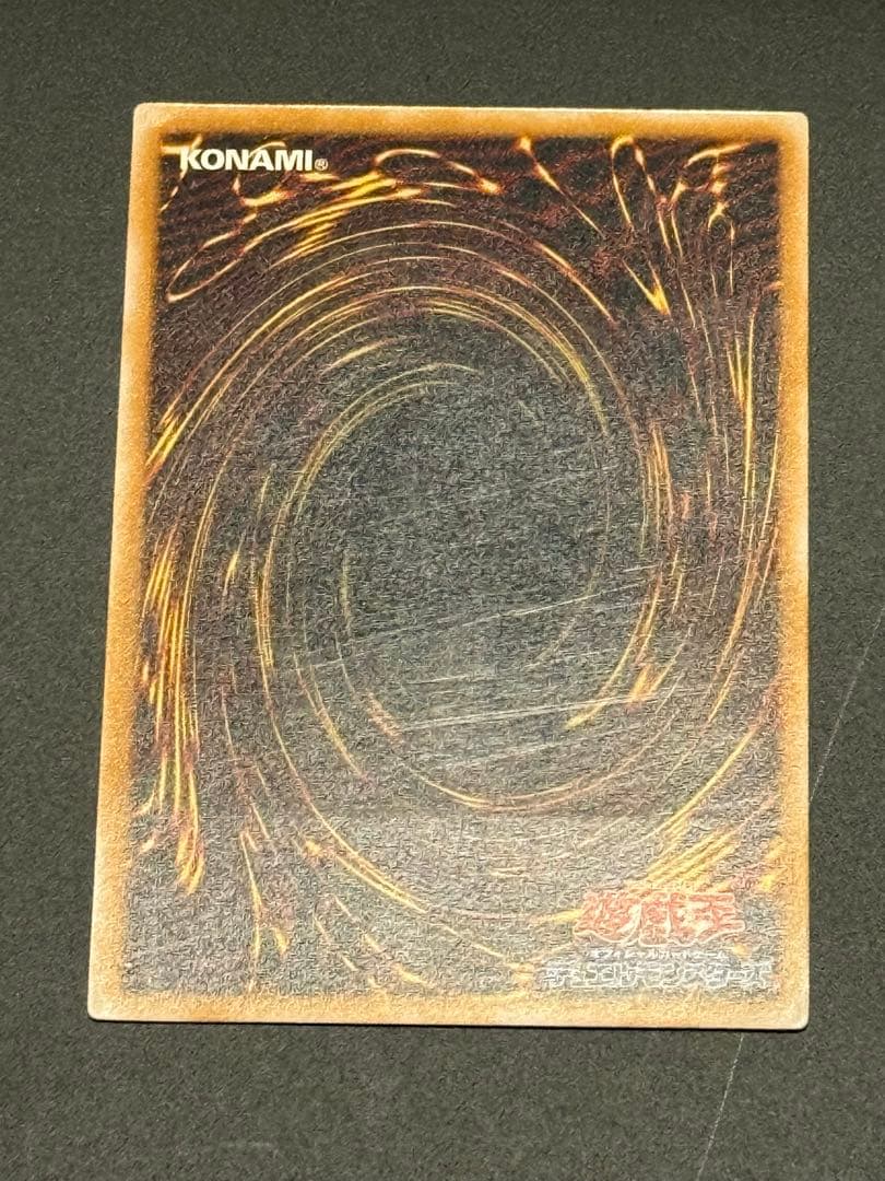 遊戯王　青眼の白龍 レリーフ　レリブルSM−51