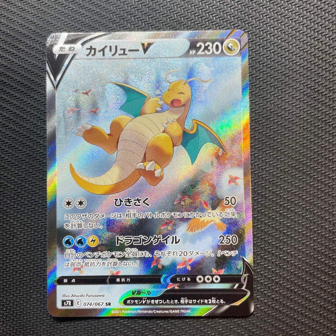 ビックリマンシール『珂愛妃』第25弾 エラー