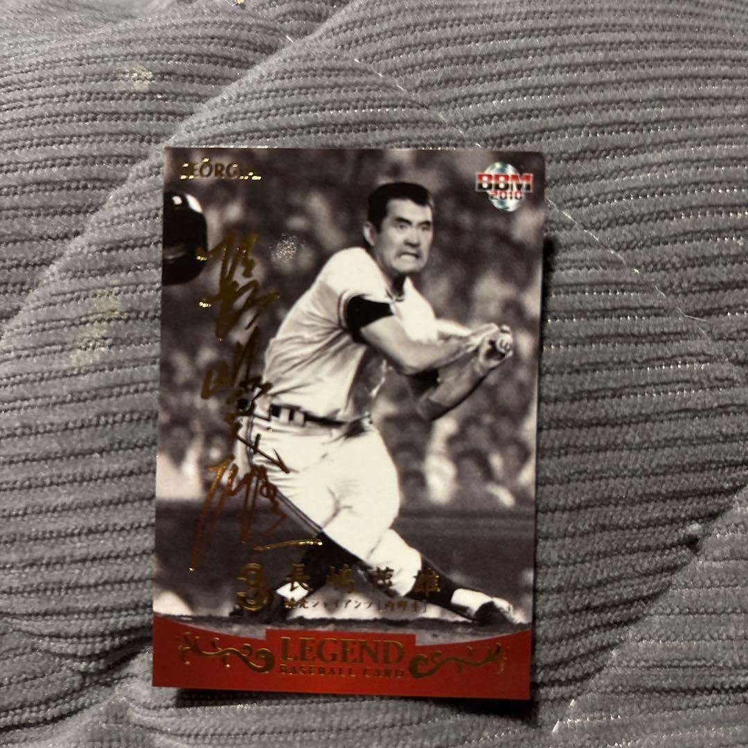 長嶋茂雄 Georgia 泊サイン BBM2010 - メルカリ