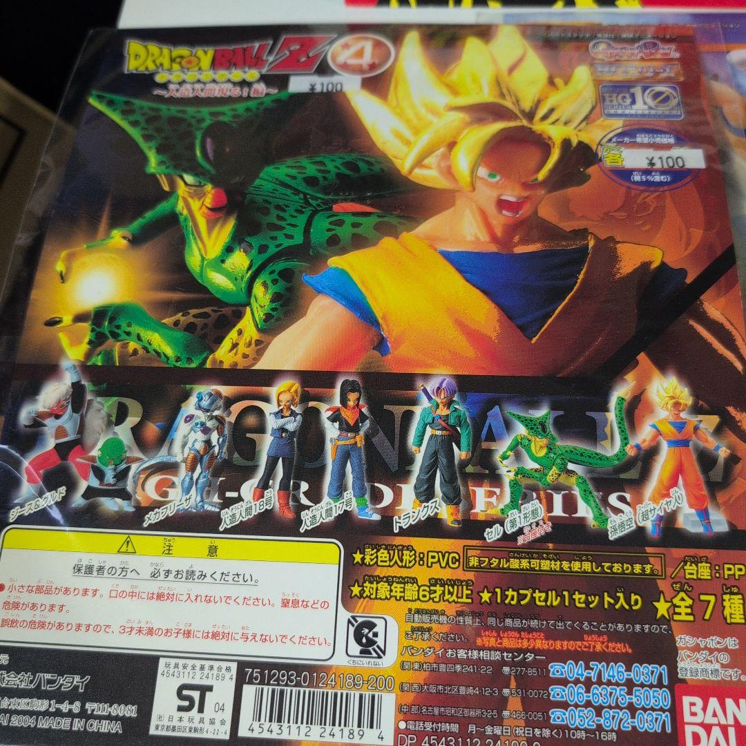 ドラゴンボールZ ガシャポンプロモーション台紙12枚2002から2007年