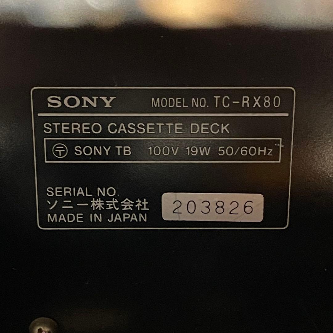 SONY TC-RX80 カセットデッキ 動作確認済み - メルカリ