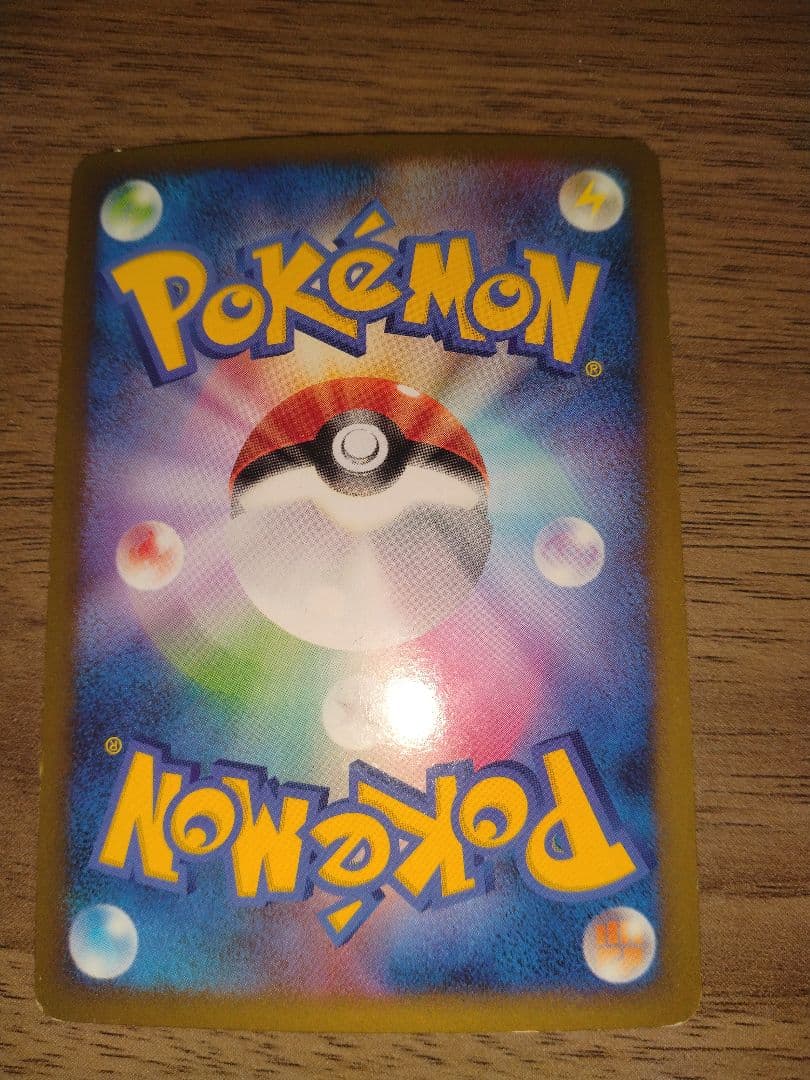 ポケモンカード サンダース ◇ L2 よみがえる伝説 017/080 - メルカリ