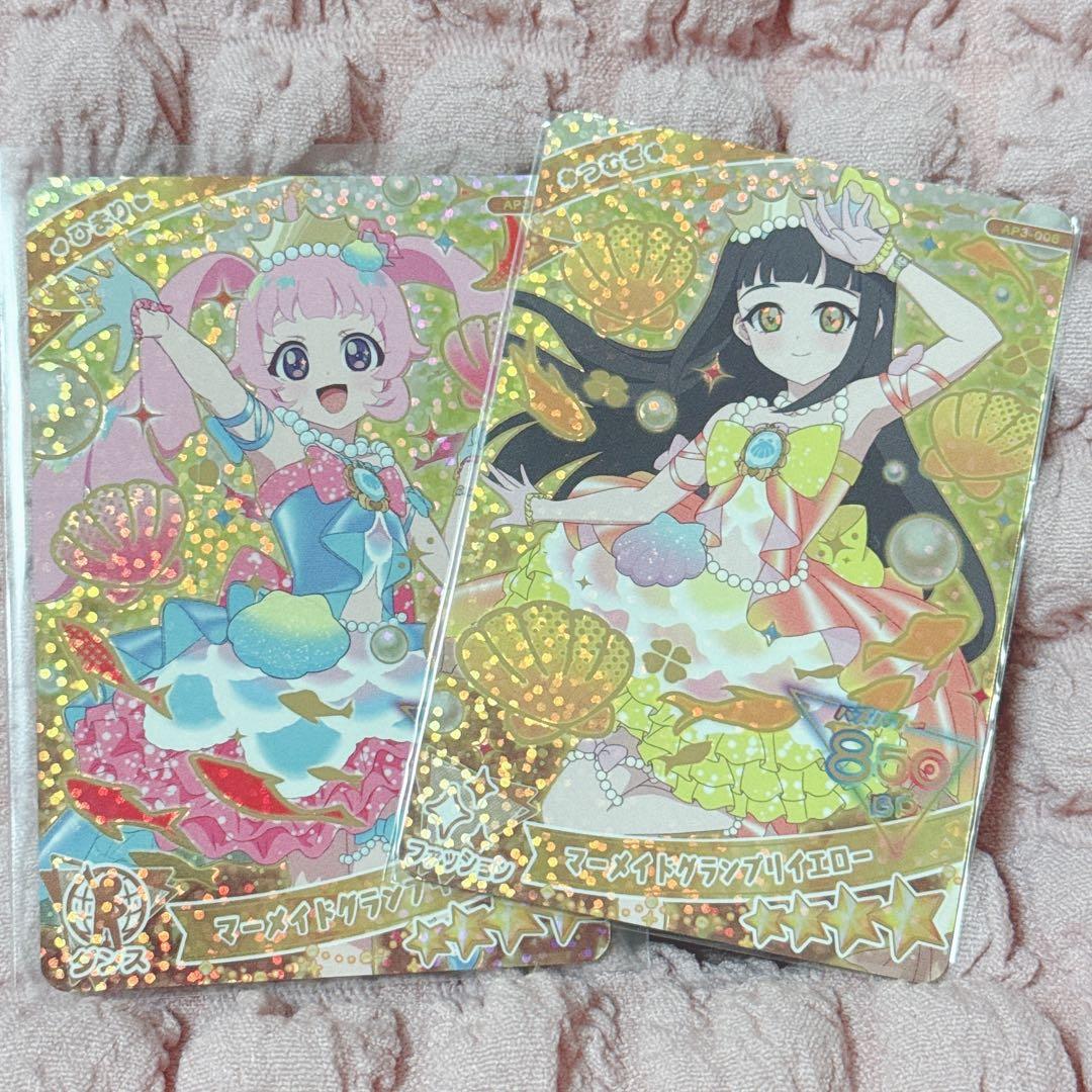 アイプリカード サイン サクラ タマキ アイリ リンリン みつき つむぎ