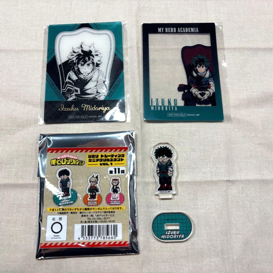 ヒロアカ ジロリ トレーディングミニアクリルスタンドvol.1 デク