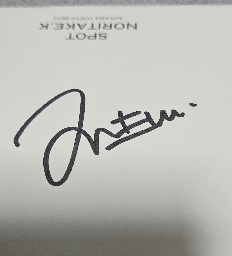 木梨憲武展 ポストカード5枚セット サイン入り - メルカリ