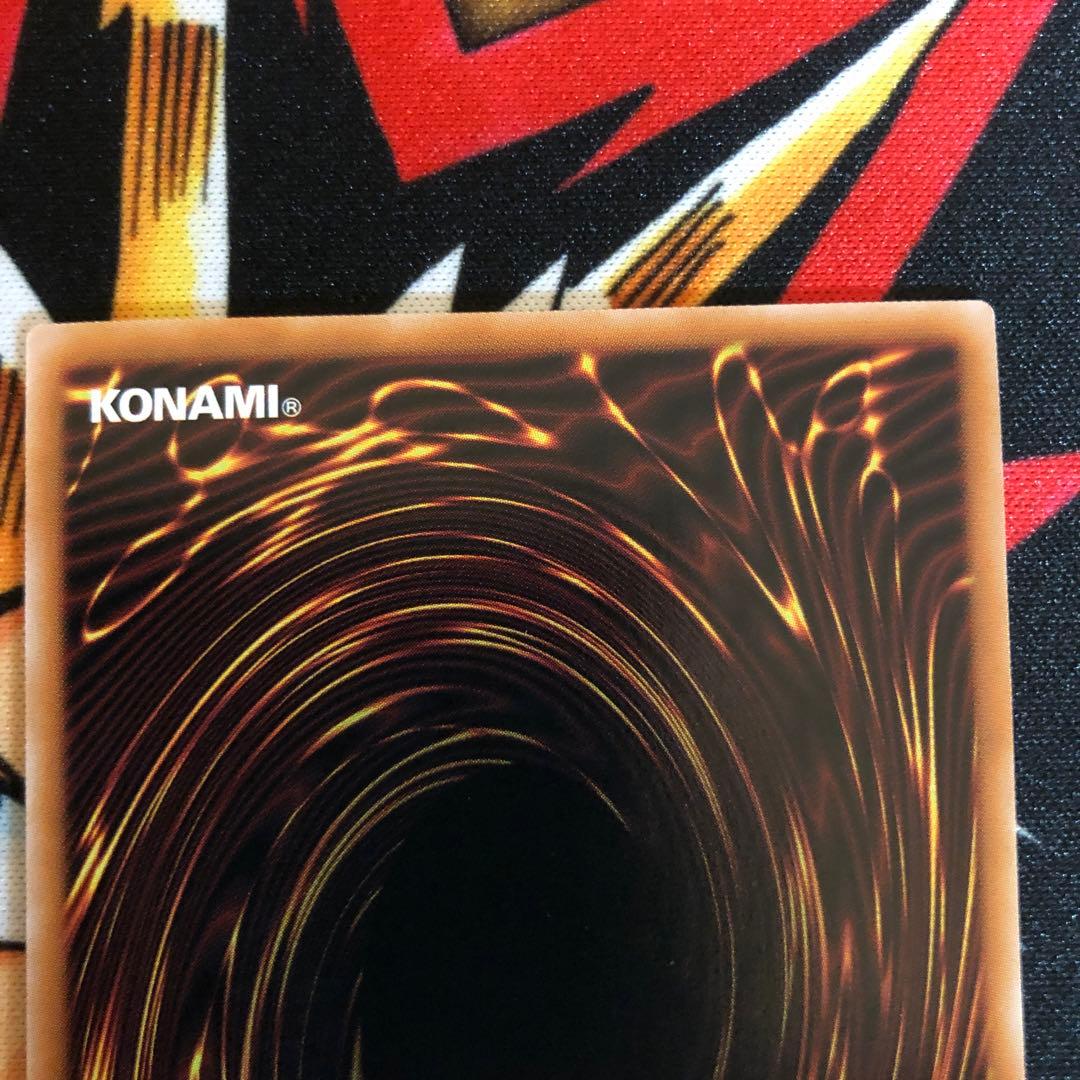 白き竜の落胤　プリズマティックシークレット