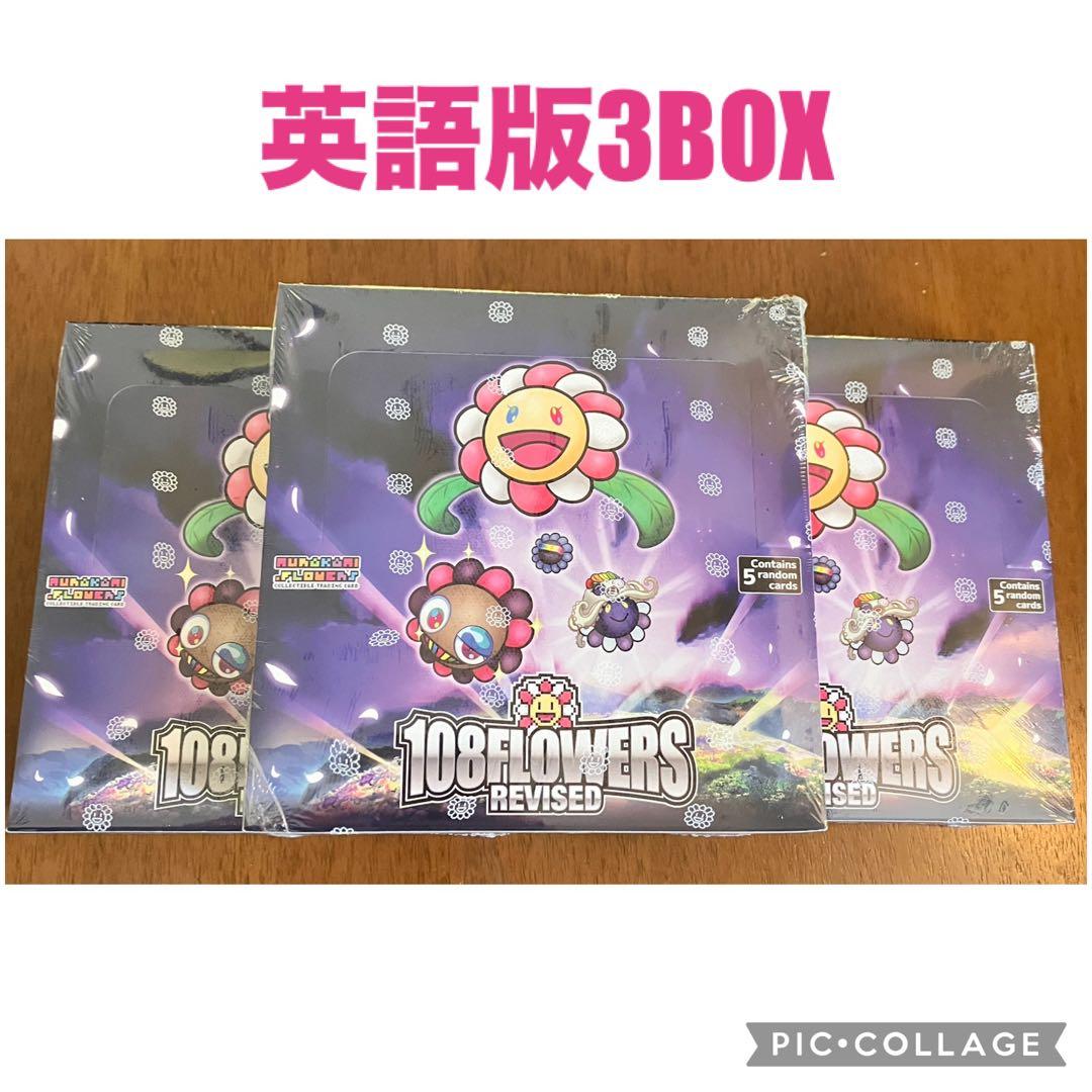 英語版】 108フラワーズ Revised 3BOX シュリンク付き