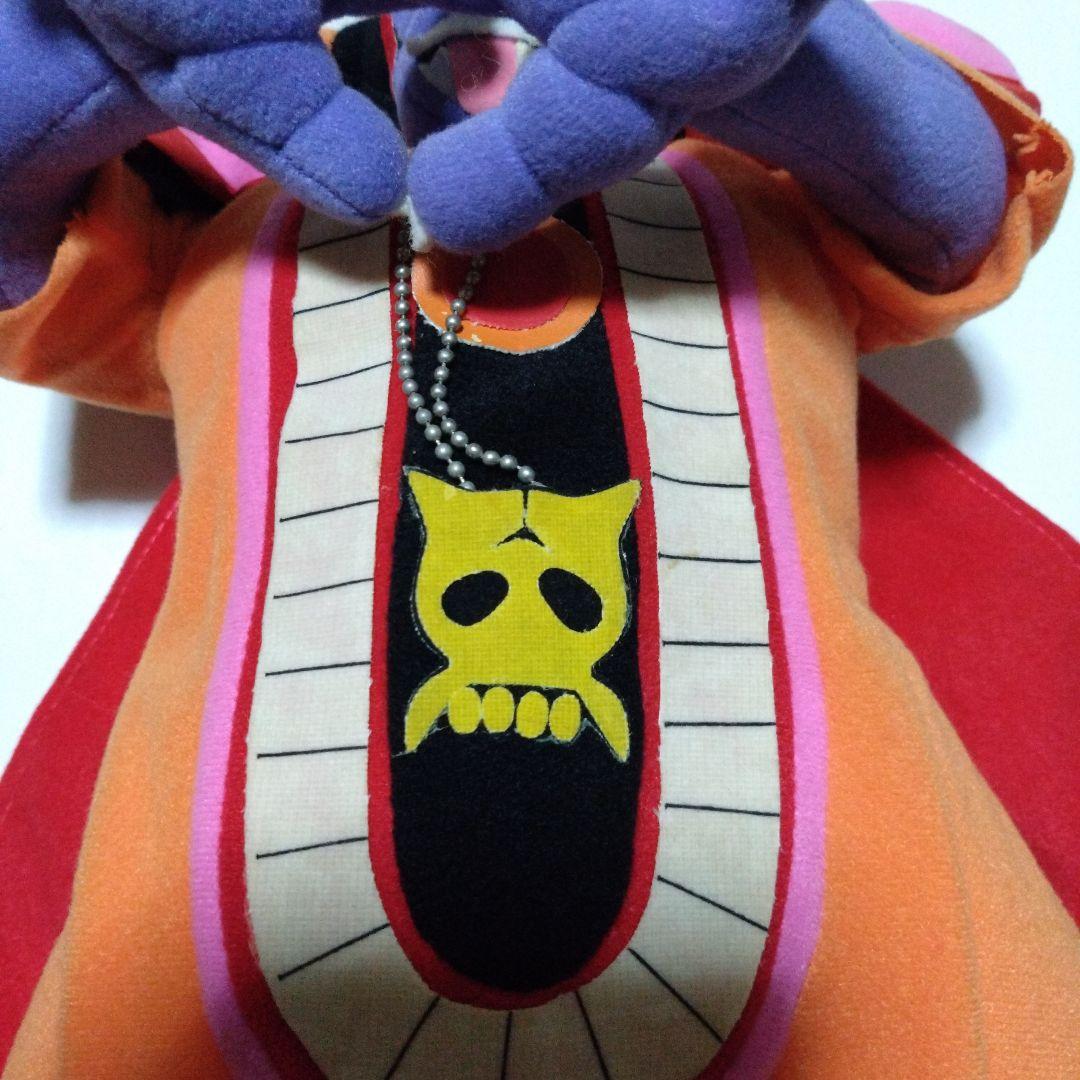 ドラゴンクエスト ゾーマぬいぐるみ 本体 2002年 - メルカリ