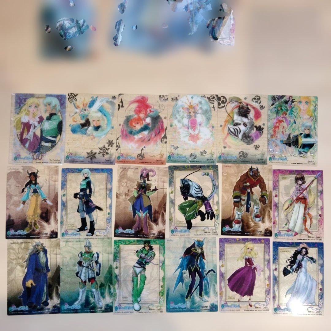 2-63 初版 テイルズオブリバースリ トレーディングカード - メルカリ