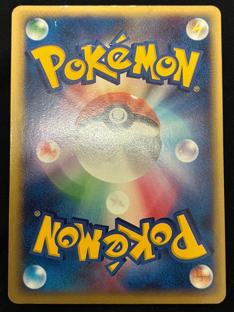 ミュウツー⭐︎