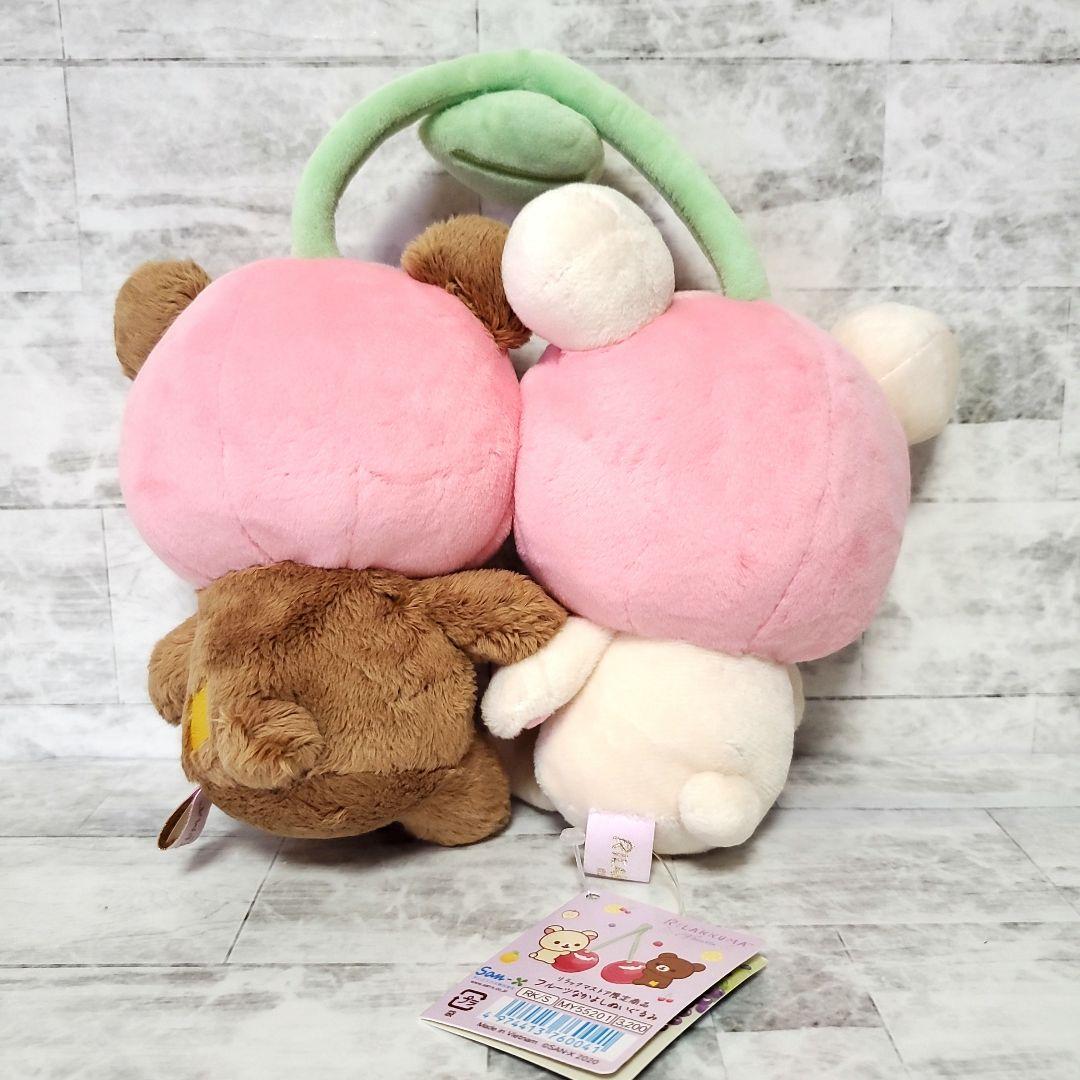 サンエックス フルーツなかよしぬいぐるみ リラックマストア限定商品 san-x
