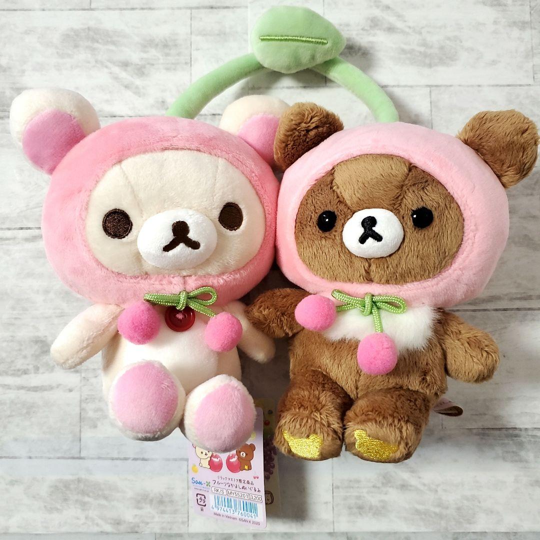 サンエックス フルーツなかよしぬいぐるみ リラックマストア限定商品 san-x