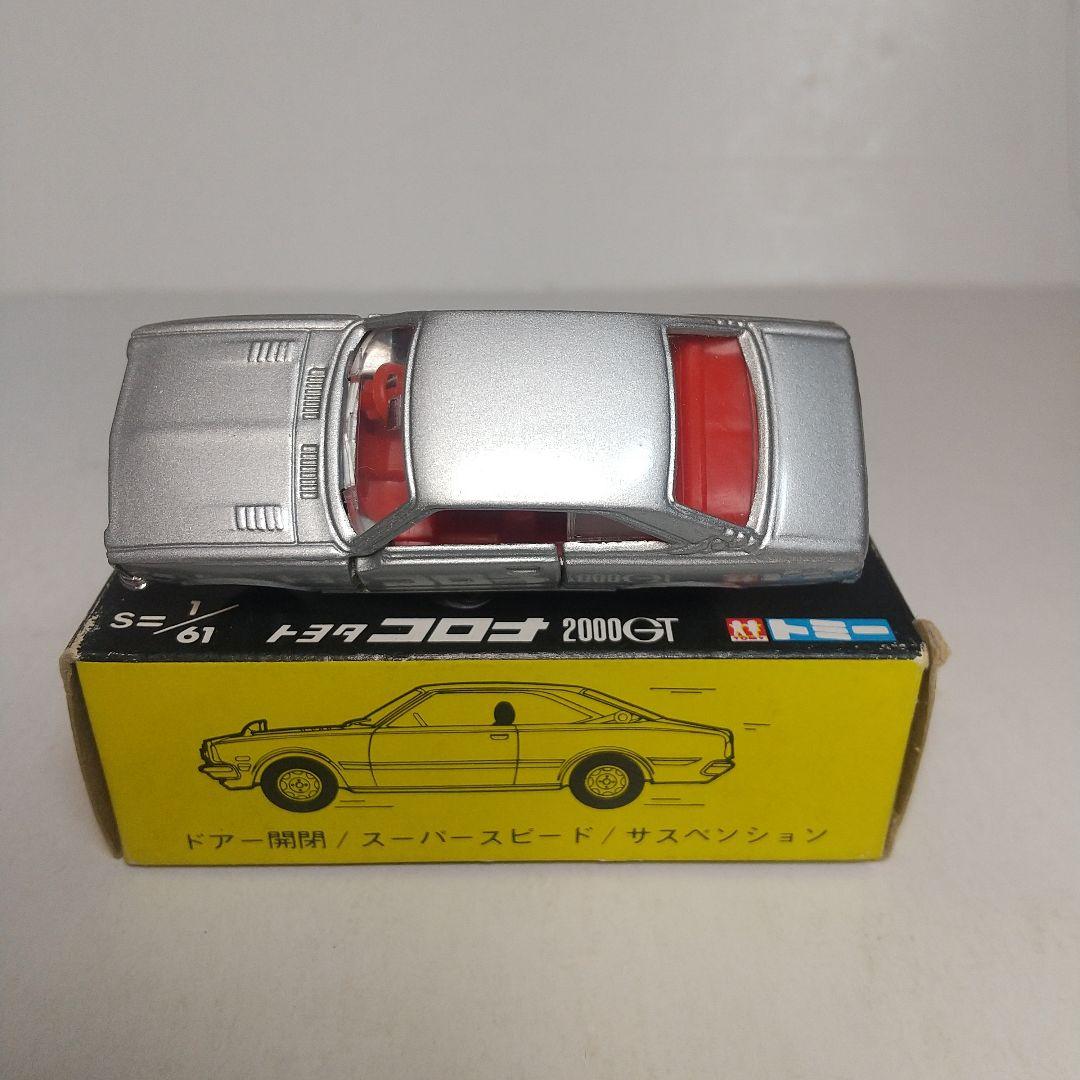 2718)トミカ 黒箱 日本製 トヨタ コロナ 2000GT 2台 - メルカリ