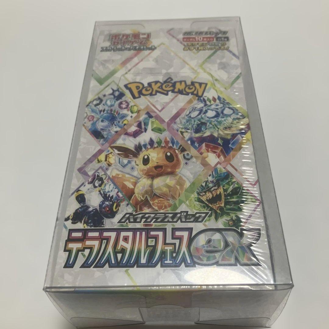 （即日発送）ポケモンカードゲーム テラスタルフェスEX 新品未開封　ローダー付き ハイクラスパック 『テラスタルフェスex』《未開封BOX》 - シンソク