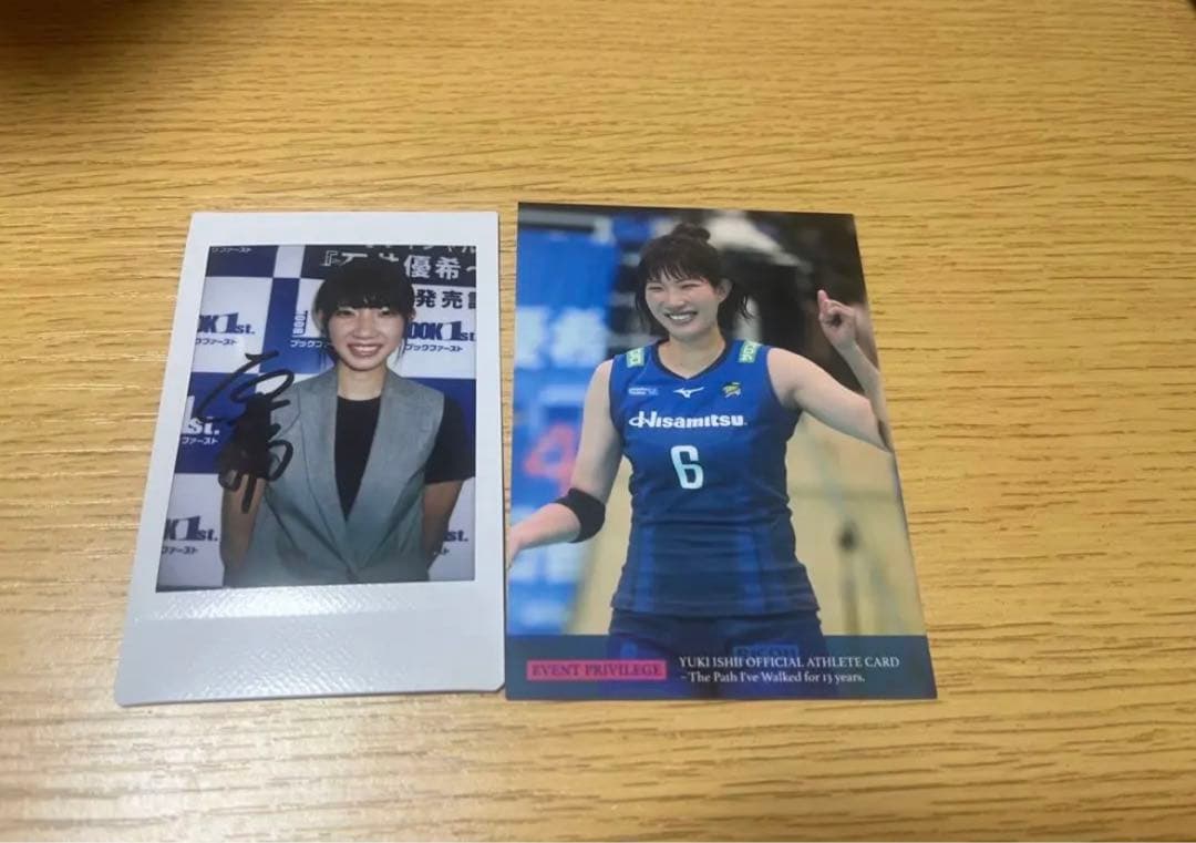 石井優希グッズセット