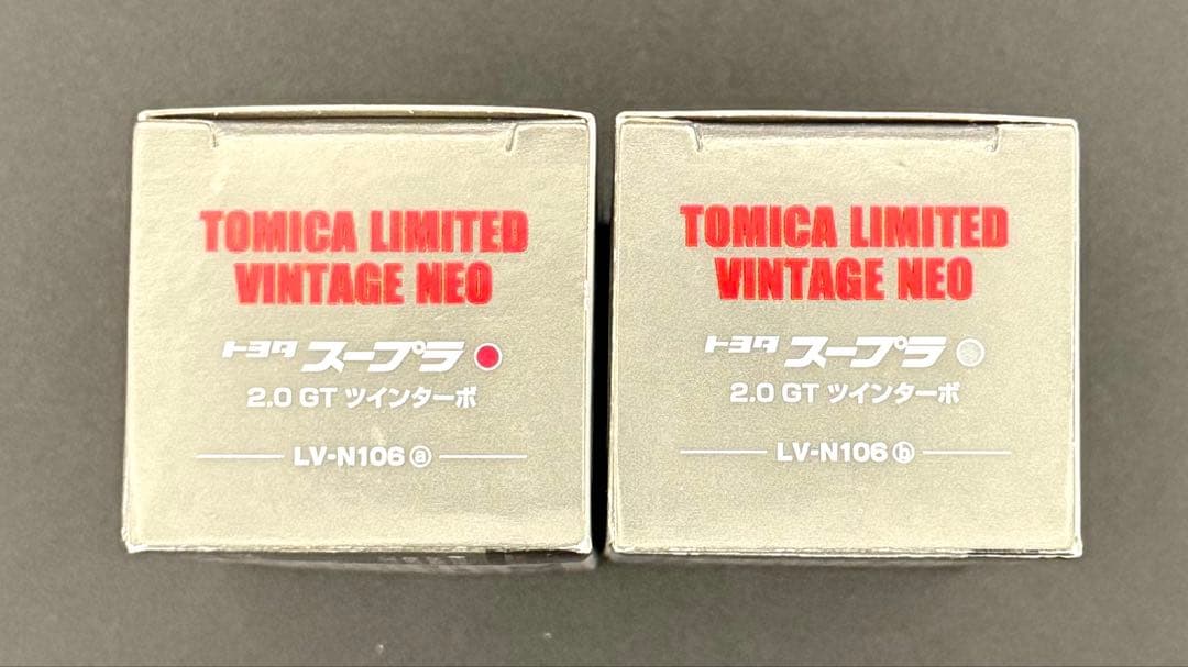 新品】TOMICA LIMITEDVINTAGENEOトヨタスープラ2台セット - メルカリ