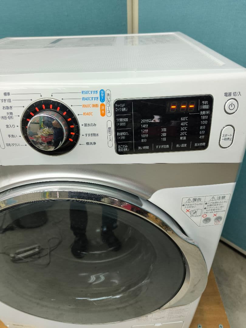 2021年製　アイリスオーヤマ ドラム式洗濯機　7.5Kg　 HD71-W/S